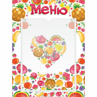 Стенд "Меню" №3 - fgospostavki.ru - Обнинск