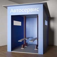 Игровой домик «Автосервис» - fgospostavki.ru - Обнинск