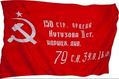 Флаг Победы - fgospostavki.ru - Обнинск