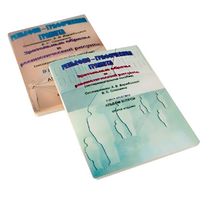 Пособие для слабовидящих детей - Зрительные образы, реалистический рисунок - fgospostavki.ru - Обнинск