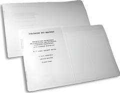 Пособие для слабовидящих детей - Таблицы по физике - fgospostavki.ru - Обнинск