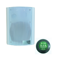 Звуковой маяк с беспроводной кнопкой активации (вариант 3) - fgospostavki.ru - Обнинск