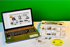 Коллекция натурально-интерактивная "Алюминий" - fgospostavki.ru - Обнинск