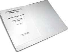 Пособие для слабовидящих детей - Схемы химического производства - fgospostavki.ru - Обнинск