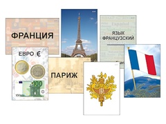 Модель-аппликация "Страны мира. Знакомство" (ламинированная) - fgospostavki.ru - Обнинск