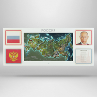 Интерактивная панель для Патриотического воспитания в детском саду «Родина моя» - fgospostavki.ru - Обнинск