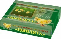 Счетный материал на магнитах "Цыплята" - fgospostavki.ru - Обнинск