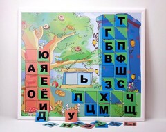 Магнитная доска "Город букв" - fgospostavki.ru - Обнинск