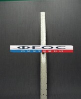 Линейка пластмассовая с ручкой 1 метр - fgospostavki.ru - Обнинск