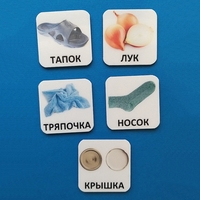 Набор карточек "ДИСТРАКТОРЫ" - fgospostavki.ru - Обнинск