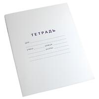 Тетрадь для слабовидящих в крупную клетку - fgospostavki.ru - Обнинск