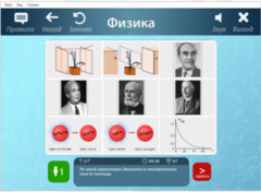 ОС3 Физ IQ 2.0 - fgospostavki.ru - Обнинск