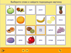Учим английские слова. (Учебно-методический комплект) - fgospostavki.ru - Обнинск