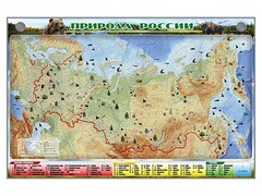 Электронно-информационный (маркерный) стенд "Природа России" - fgospostavki.ru - Обнинск