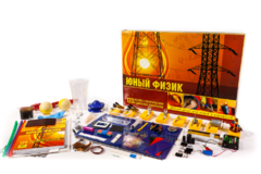 Набор для опытов "Юный физик" - fgospostavki.ru - Обнинск