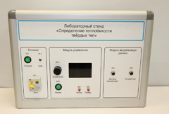 Типовой комплект учебного оборудования «Определение теплоёмкости твердых тел» - fgospostavki.ru - Обнинск