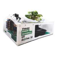 Образовательный набор "Умная мини-теплица" М1 ЙоТик 32 - fgospostavki.ru - Обнинск