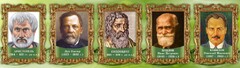 Стенд "Выдающиеся ученые биологи, часть 2" - fgospostavki.ru - Обнинск