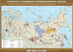 Комплект карт. География 8-9 классы. - fgospostavki.ru - Обнинск