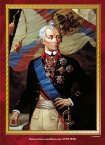 Комплект плакатов "Великие полководцы и флотоводцы России" - fgospostavki.ru - Обнинск