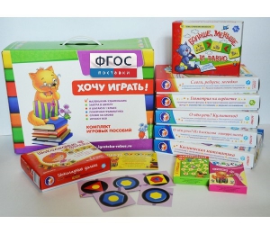 Набор игр в чемоданчике "Завтра в школу" 5+ - fgospostavki.ru - Обнинск