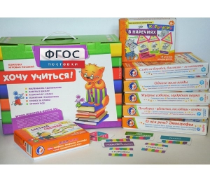 Набор игр в чемоданчике "Слово за слово" 7+ - fgospostavki.ru - Обнинск