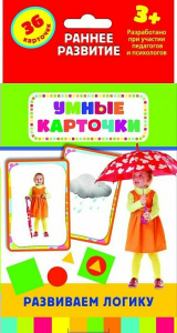 Карточки Домана "Развиваем логику" - fgospostavki.ru - Обнинск