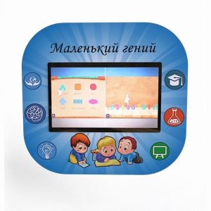 Профессиональный интерактивный развивающий комплекс «Маленький Гений» - fgospostavki.ru - Обнинск