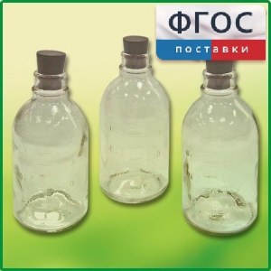Набор флаконов (20 штук) - fgospostavki.ru - Обнинск