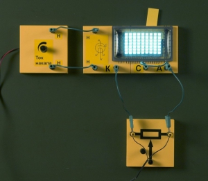 Набор "Электричество 4" (демонстрационный) - fgospostavki.ru - Обнинск