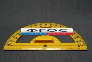 Транспортир пластмассовый с ручкой - fgospostavki.ru - Обнинск