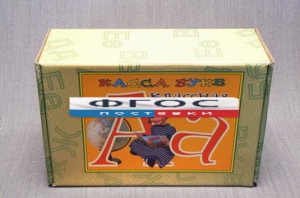 Касса букв классная (с магнитным креплением) - fgospostavki.ru - Обнинск