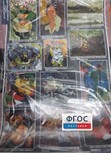 Комплект таблиц. Искусство. Мировая художественная культура. Всемирная живопись. - fgospostavki.ru - Обнинск