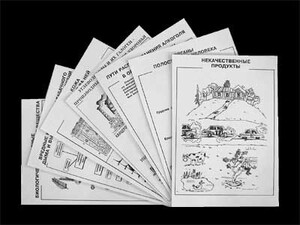 Комплект таблиц для 9-11 классов "Валеология и органическая химия" Комплект 1 - fgospostavki.ru - Обнинск