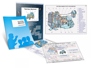 Комплект кодотранспарантов "Тракторы. Двигатели" - fgospostavki.ru - Обнинск