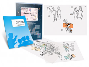 Комплект кодотранспарантов "Русский язык в 8–9 классах. Развитие речи" - fgospostavki.ru - Обнинск