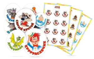 Комплект наклеек "Мотивационные наклейки" - fgospostavki.ru - Обнинск