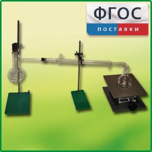 Установка для перегонки веществ - fgospostavki.ru - Обнинск