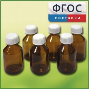 Набор склянок для растворов реактивов 30 миллилитров (6 штук) - fgospostavki.ru - Обнинск