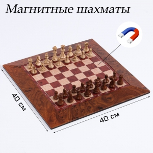 Шахматы магнитные доска и фигуры из пластика - fgospostavki.ru - Обнинск