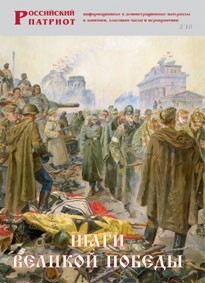 Брошюра "Шаги Великой Победы" - fgospostavki.ru - Обнинск