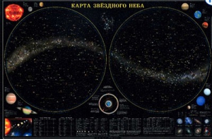 Карта звездного неба (для школьников) - fgospostavki.ru - Обнинск