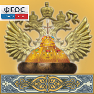 Живая История Отечества - fgospostavki.ru - Обнинск