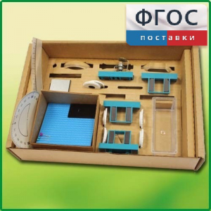 Набор «Оптика» - fgospostavki.ru - Обнинск