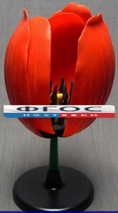 Модель "Цветок тюльпана" - fgospostavki.ru - Обнинск