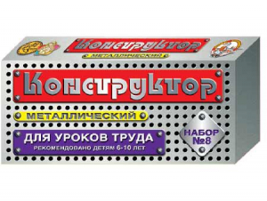 Конструктор металлический для уроков труда № 8 (72 элемента) - fgospostavki.ru - Обнинск