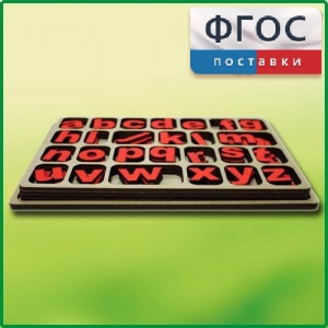 Дидактический набор "Изучаем английский язык (алфавит)" - fgospostavki.ru - Обнинск