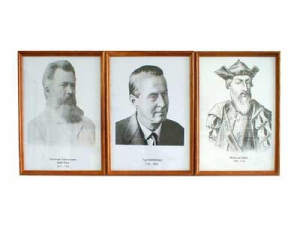 Портреты выдающихся географов (деревянная рамка, под стеклом) - fgospostavki.ru - Обнинск