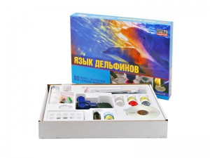 Набор "Язык дельфинов" - fgospostavki.ru - Обнинск