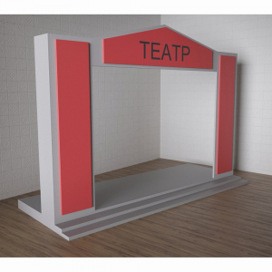 Детский набор «Сцена» - fgospostavki.ru - Обнинск